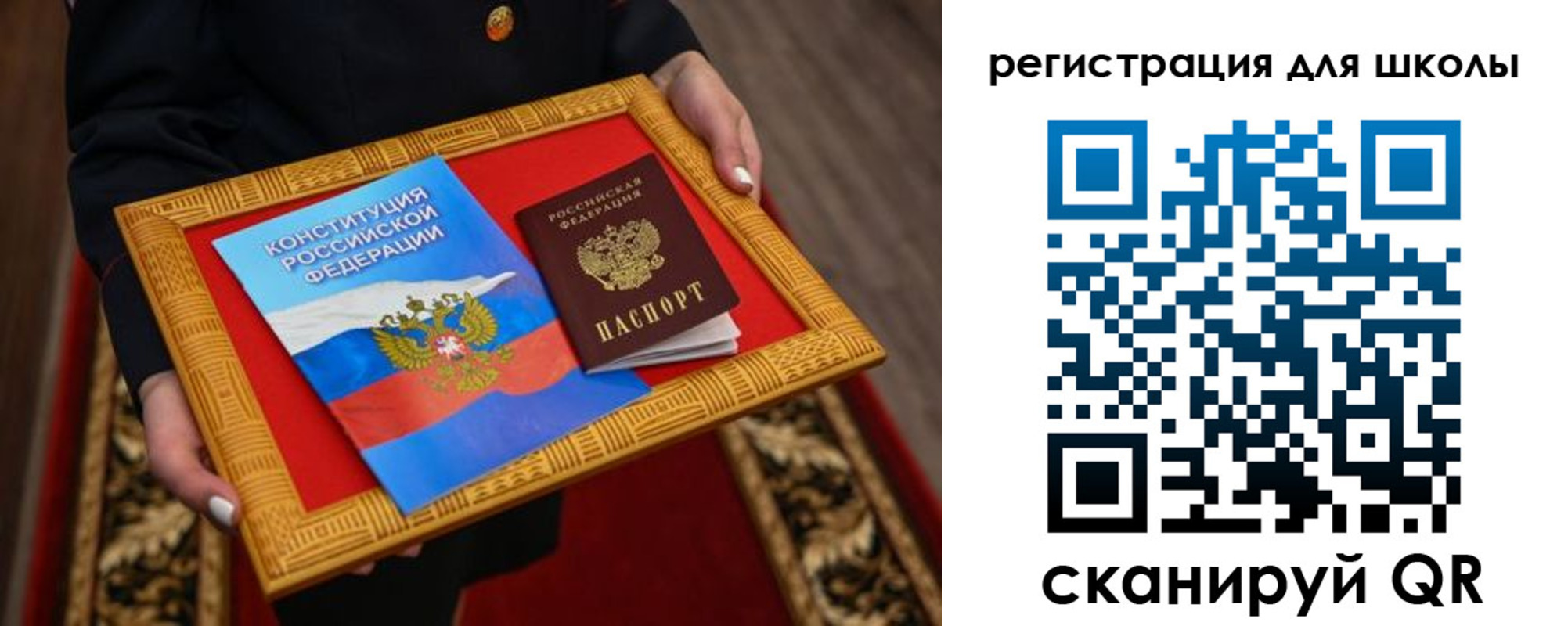 временная регистрация купить в Волчанске