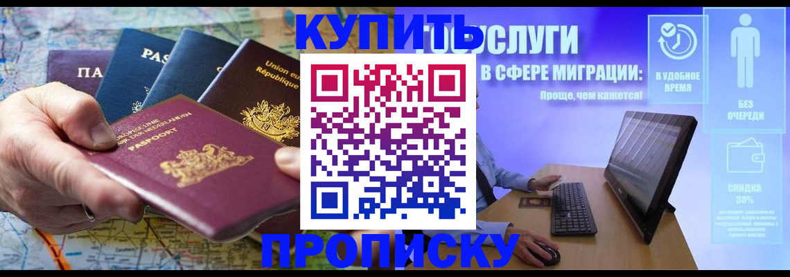 пропишу в квартире в Волчанске